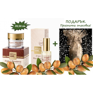 Натурален подаръчен комплект за лице с арган Natural Cosmetic – дневен крем, сухо масло + ПОДАРЪК – празнична опаковка
