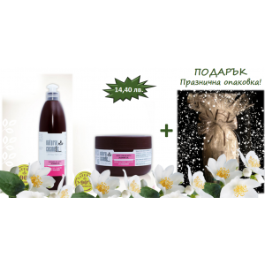 Подаръчен комплект натурална козметика за тяло с жасмин Relax – Natural Cosmetic + ПОДАРЪК – празнична опаковка