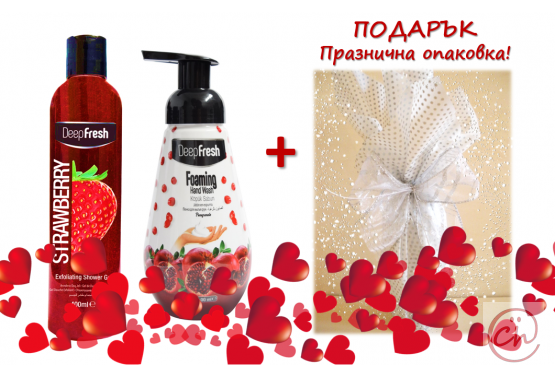 Подаръчен комплект душ-гел за тяло и пяна за ръце Ягода и Нар + ПОДАРЪК – празнична опаковка