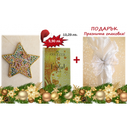 Подаръчен комплект - дамска тоалетна вода 25ml, ръчно изработена коледна играчка + ПОДАРЪК – празнична опаковка