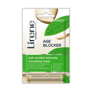 Изглаждаща маска за лице против бръчки с фолиева киселина Age Blocker – Lirene