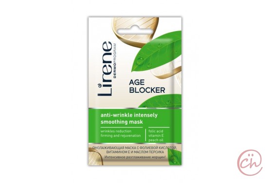 Изглаждаща маска за лице против бръчки с фолиева киселина Age Blocker – Lirene