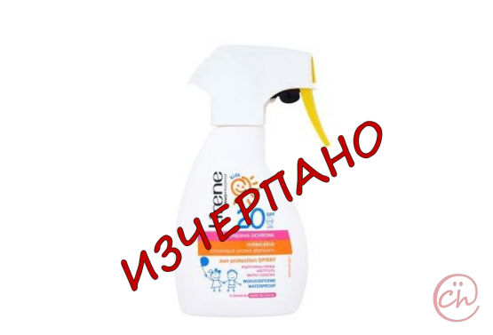 Слънцезащитно мляко за деца SPF20 – Lirene