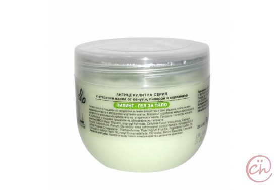 Натурален антицелулитен пилинг-гел за тяло- Natural Cosmetic